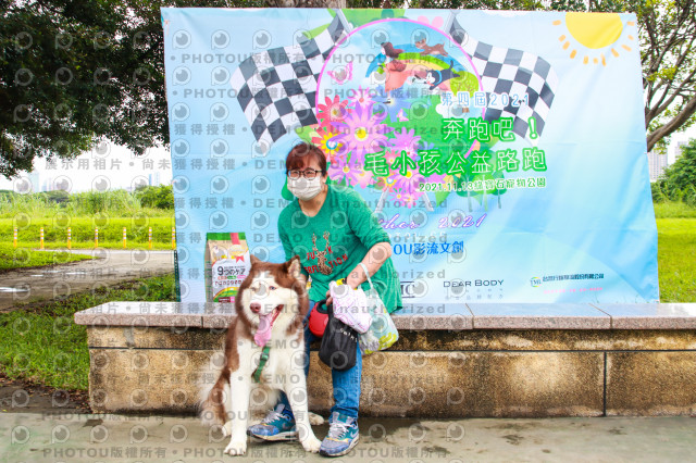 2021第四屆奔跑吧!毛小孩路跑綠寶石寵物公園場