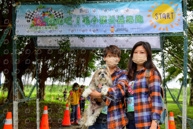 2021第四屆奔跑吧!毛小孩路跑綠寶石寵物公園場