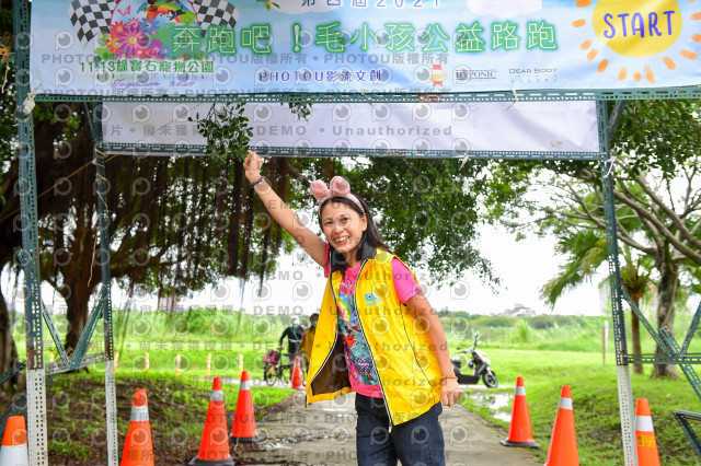 2021第四屆奔跑吧!毛小孩路跑綠寶石寵物公園場