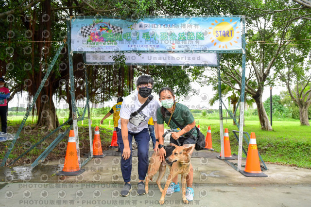 2021第四屆奔跑吧!毛小孩路跑綠寶石寵物公園場