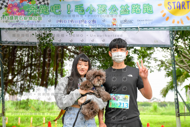 2021第四屆奔跑吧!毛小孩路跑綠寶石寵物公園場