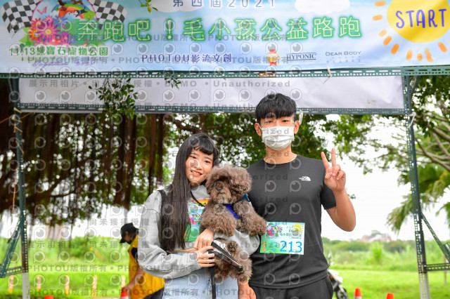 2021第四屆奔跑吧!毛小孩路跑綠寶石寵物公園場