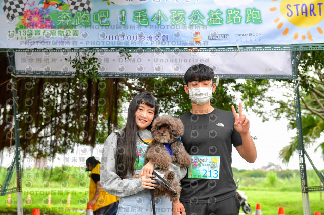 2021第四屆奔跑吧!毛小孩路跑綠寶石寵物公園場