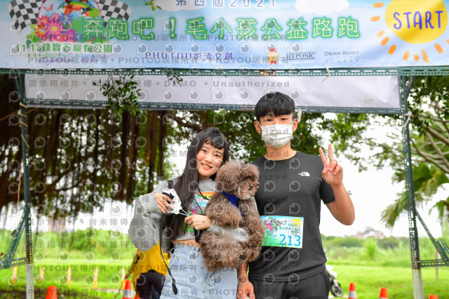 2021第四屆奔跑吧!毛小孩路跑綠寶石寵物公園場