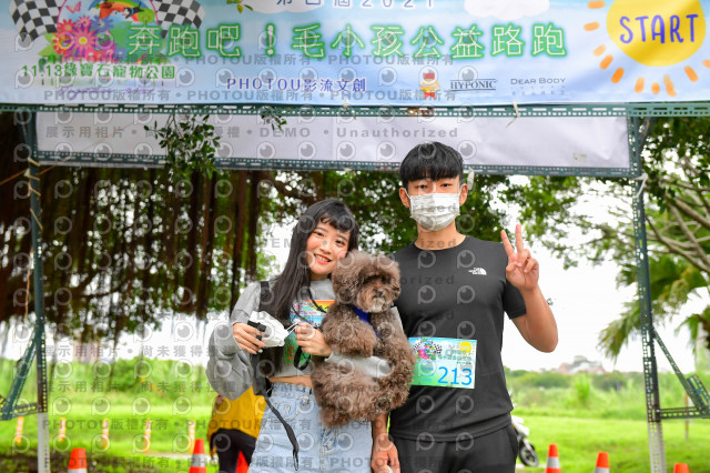 2021第四屆奔跑吧!毛小孩路跑綠寶石寵物公園場