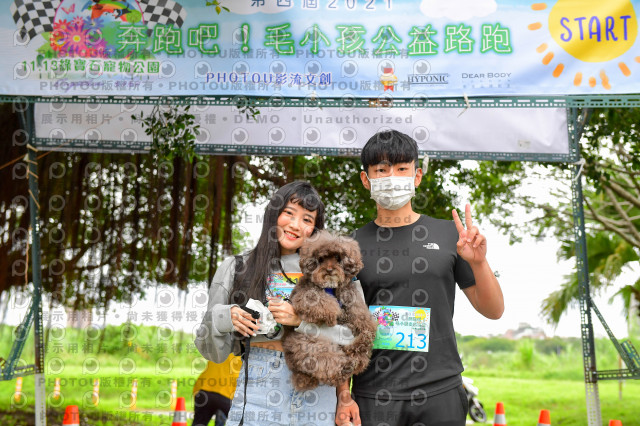 2021第四屆奔跑吧!毛小孩路跑綠寶石寵物公園場