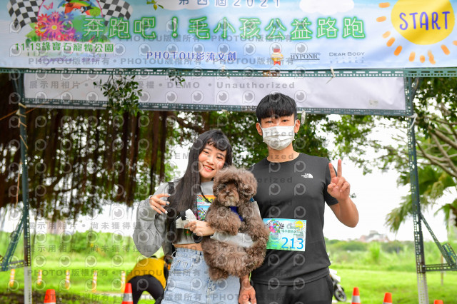 2021第四屆奔跑吧!毛小孩路跑綠寶石寵物公園場