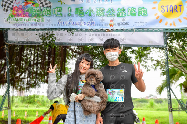 2021第四屆奔跑吧!毛小孩路跑綠寶石寵物公園場