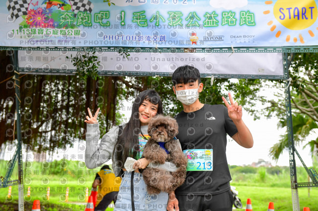 2021第四屆奔跑吧!毛小孩路跑綠寶石寵物公園場