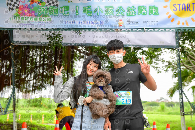 2021第四屆奔跑吧!毛小孩路跑綠寶石寵物公園場