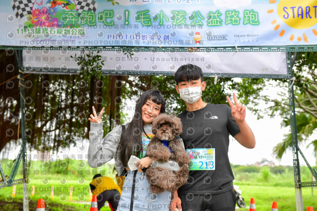 2021第四屆奔跑吧!毛小孩路跑綠寶石寵物公園場