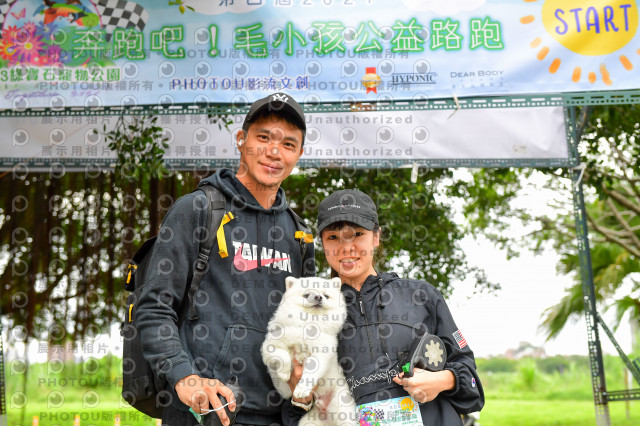 2021第四屆奔跑吧!毛小孩路跑綠寶石寵物公園場