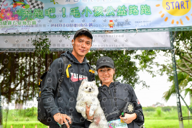 2021第四屆奔跑吧!毛小孩路跑綠寶石寵物公園場