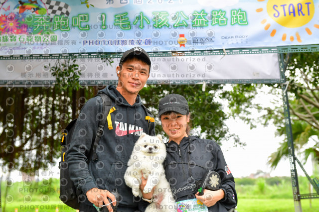 2021第四屆奔跑吧!毛小孩路跑綠寶石寵物公園場