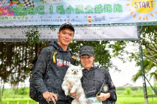 2021第四屆奔跑吧!毛小孩路跑綠寶石寵物公園場