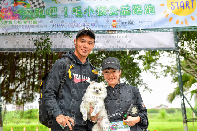 2021第四屆奔跑吧!毛小孩路跑綠寶石寵物公園場