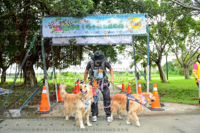 2021第四屆奔跑吧!毛小孩路跑綠寶石寵物公園場