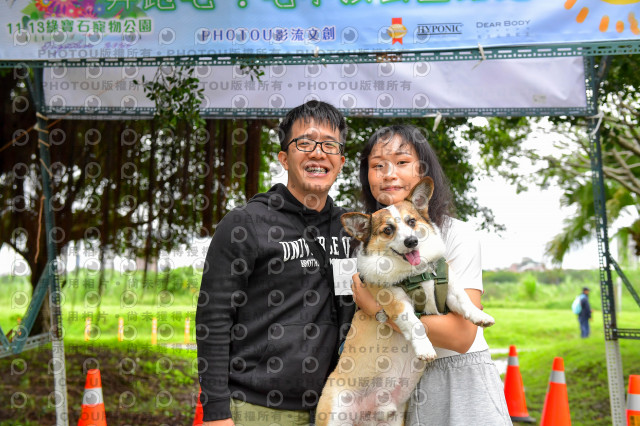 2021第四屆奔跑吧!毛小孩路跑綠寶石寵物公園場