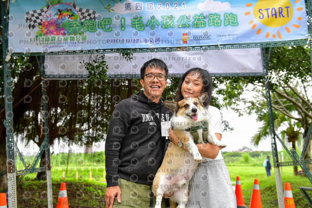 2021第四屆奔跑吧!毛小孩路跑綠寶石寵物公園場