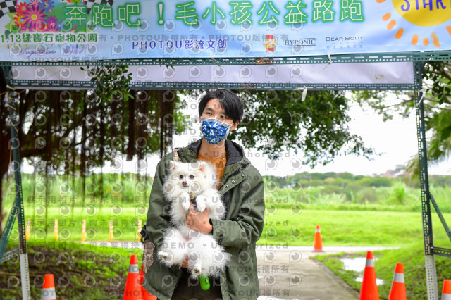 2021第四屆奔跑吧!毛小孩路跑綠寶石寵物公園場