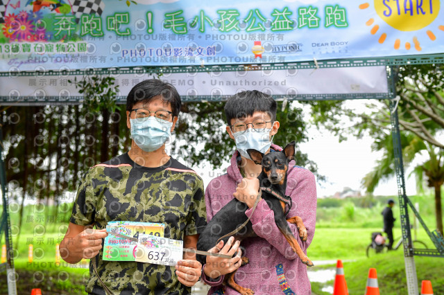 2021第四屆奔跑吧!毛小孩路跑綠寶石寵物公園場