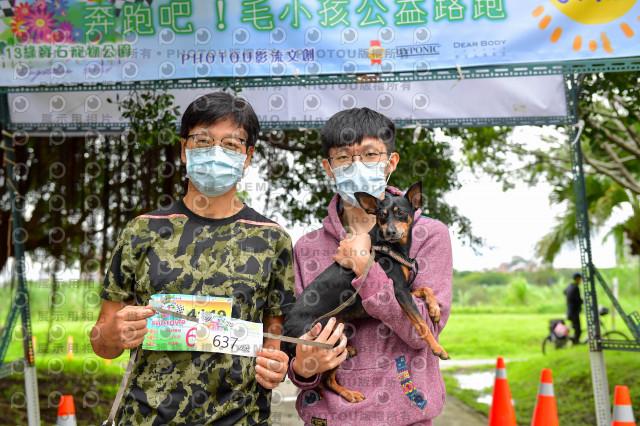 2021第四屆奔跑吧!毛小孩路跑綠寶石寵物公園場