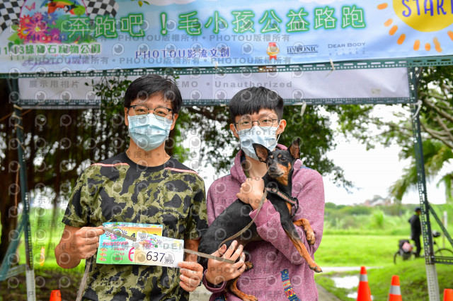 2021第四屆奔跑吧!毛小孩路跑綠寶石寵物公園場