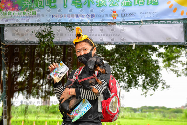 2021第四屆奔跑吧!毛小孩路跑綠寶石寵物公園場