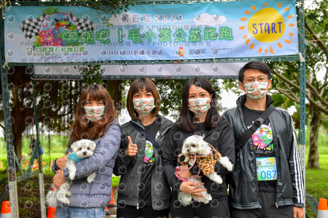 2021第四屆奔跑吧!毛小孩路跑綠寶石寵物公園場