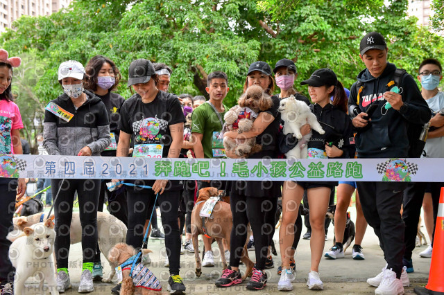 2021第四屆奔跑吧!毛小孩路跑綠寶石寵物公園場