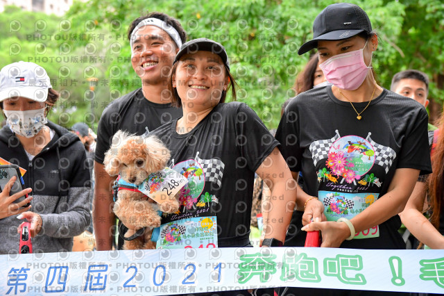 2021第四屆奔跑吧!毛小孩路跑綠寶石寵物公園場