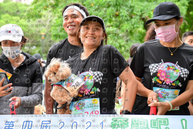 2021第四屆奔跑吧!毛小孩路跑綠寶石寵物公園場