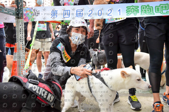 2021第四屆奔跑吧!毛小孩路跑綠寶石寵物公園場