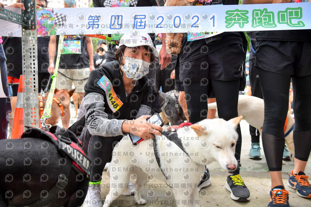 2021第四屆奔跑吧!毛小孩路跑綠寶石寵物公園場