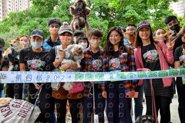 2021第四屆奔跑吧!毛小孩路跑綠寶石寵物公園場