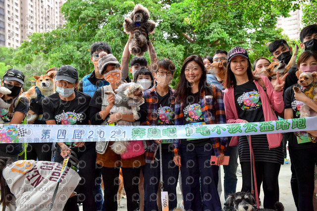 2021第四屆奔跑吧!毛小孩路跑綠寶石寵物公園場