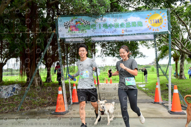 2021第四屆奔跑吧!毛小孩路跑綠寶石寵物公園場