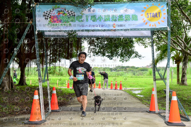 2021第四屆奔跑吧!毛小孩路跑綠寶石寵物公園場