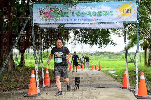 2021第四屆奔跑吧!毛小孩路跑綠寶石寵物公園場