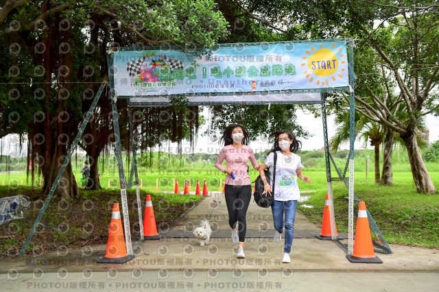 2021第四屆奔跑吧!毛小孩路跑綠寶石寵物公園場