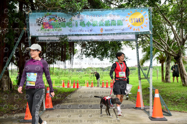 2021第四屆奔跑吧!毛小孩路跑綠寶石寵物公園場