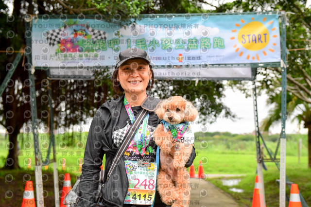 2021第四屆奔跑吧!毛小孩路跑綠寶石寵物公園場