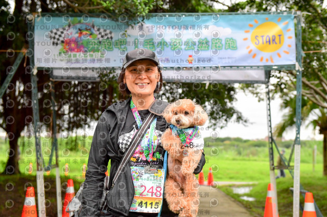 2021第四屆奔跑吧!毛小孩路跑綠寶石寵物公園場