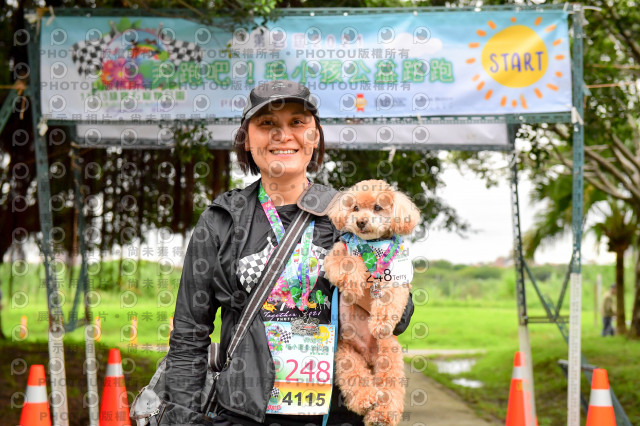 2021第四屆奔跑吧!毛小孩路跑綠寶石寵物公園場