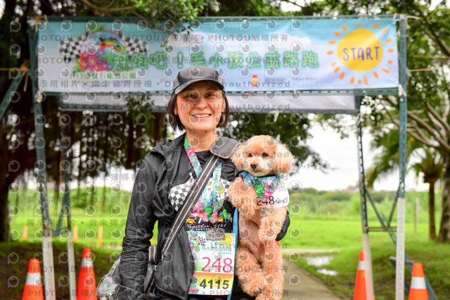 2021第四屆奔跑吧!毛小孩路跑綠寶石寵物公園場