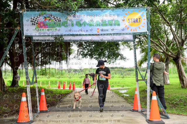 2021第四屆奔跑吧!毛小孩路跑綠寶石寵物公園場