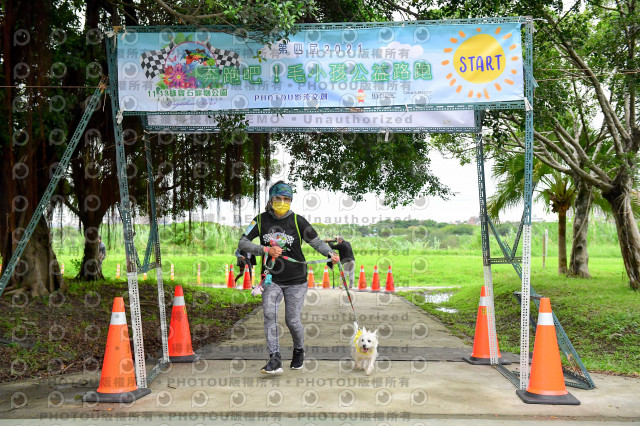 2021第四屆奔跑吧!毛小孩路跑綠寶石寵物公園場