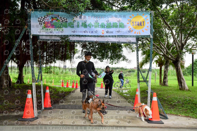 2021第四屆奔跑吧!毛小孩路跑綠寶石寵物公園場