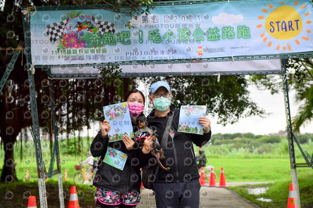 2021第四屆奔跑吧!毛小孩路跑綠寶石寵物公園場