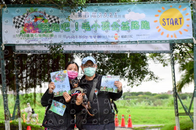 2021第四屆奔跑吧!毛小孩路跑綠寶石寵物公園場